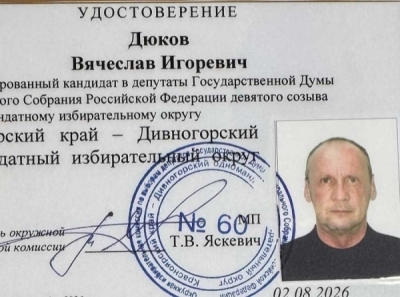 Партия &laquo;Зелёные&raquo; превращается в помойку для бывших единороссов с Дюковым во главе