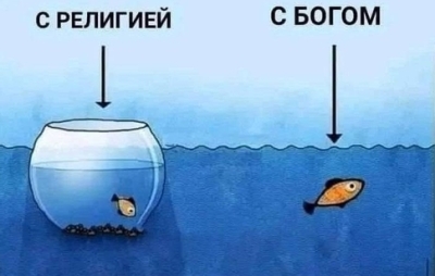 Избавиться от нестерпимости