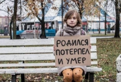 Иммунолог Болибок: контакт с больным гриппом ведет к мгновенному заражению