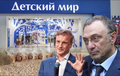 &laquo;Недетские миры Германа Грефа и Сулеймана Керимова&raquo;: мнение президента РСПП Александра Шохина