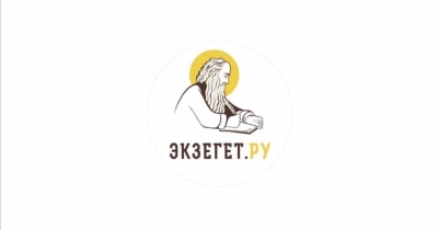 Ависага Сунамитянка: загадка библейской истории