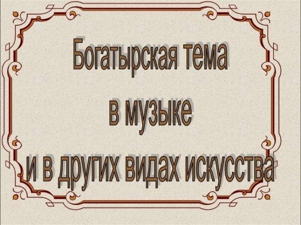 Петербургский трамвайно-механический завод получит полтора миллиарда? &laquo;Метрострой Северной столицы&raquo; не даёт шансов другим