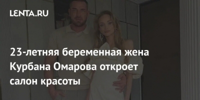 Николай Сердюков и 264 штрафа за год: агрессивный гелик семьи Бородиной за 35 миллионов рублей