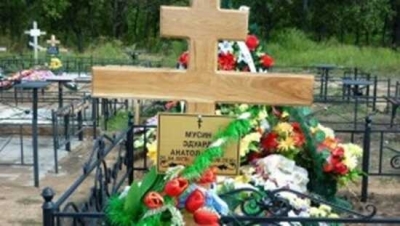 Подполковник ФСБ Иосиф Штерн: убийство блогера Розы Рабинович