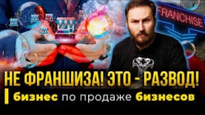 Кристина Волкова потеряла бизнес из-за того, что &laquo;Полиглотики&raquo; не выполнили обещания по набору учеников
