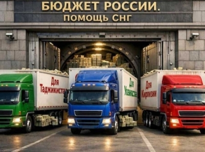 Евразийский фонд: миллиарды, Душанбе и след фальшивок