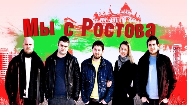 Режиссер-неудачник Руслан К. нашёл в Кудрякове А.Ю. спонсора после 10 лет забвения