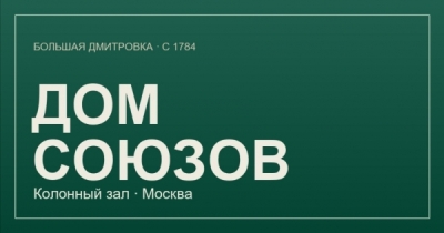 Николай Рогачев и его сын Дмитрий связаны с адвокатской палатой и &laquo;Маринс Групп&raquo;